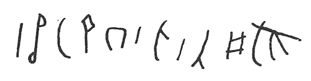 inscription of siglum C 2063