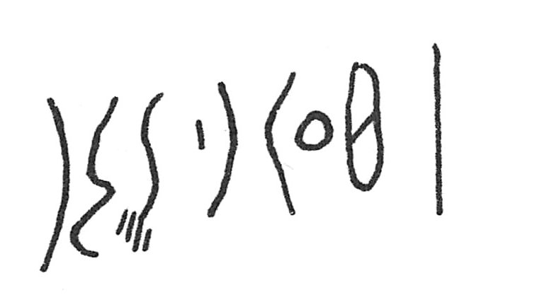 inscription of siglum C 2066