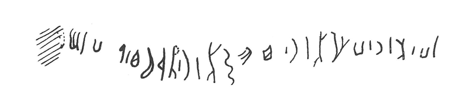 inscription of siglum C 2075