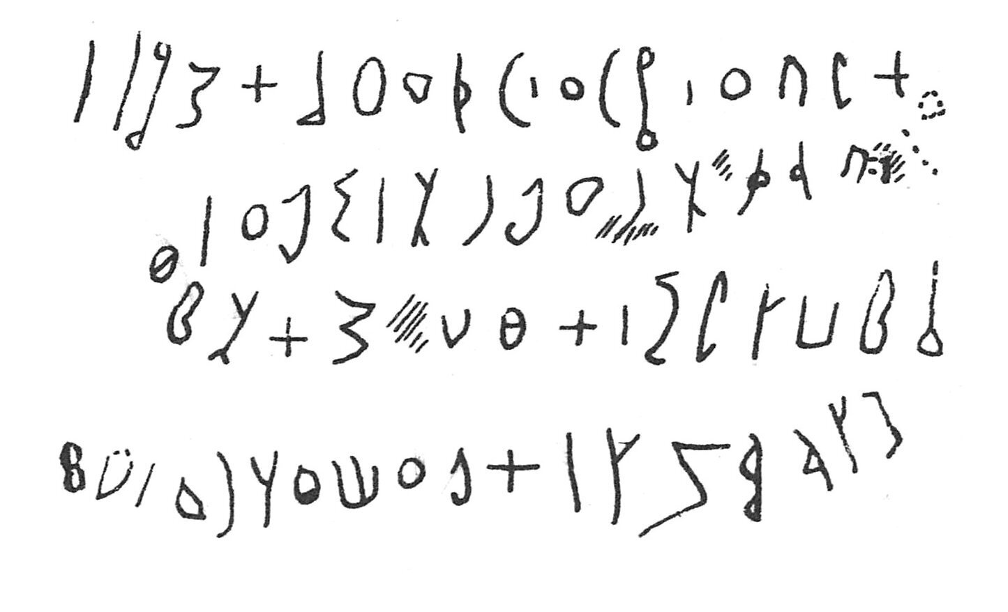 inscription of siglum C 2076
