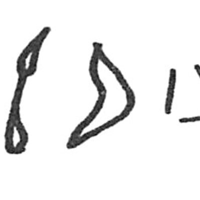 inscription of siglum C 2080