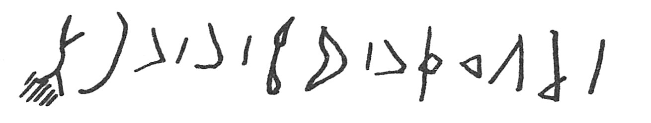 inscription of siglum C 2080