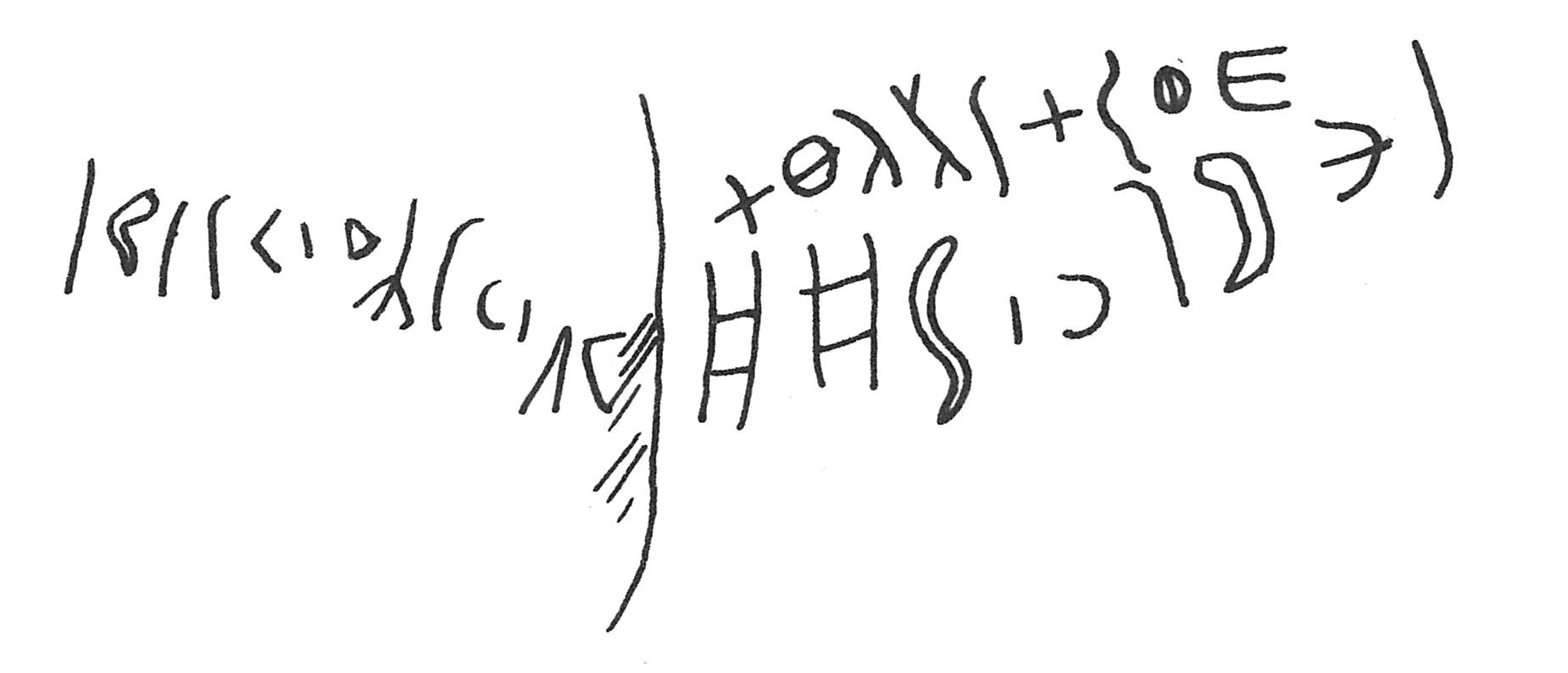 inscription of siglum C 2091