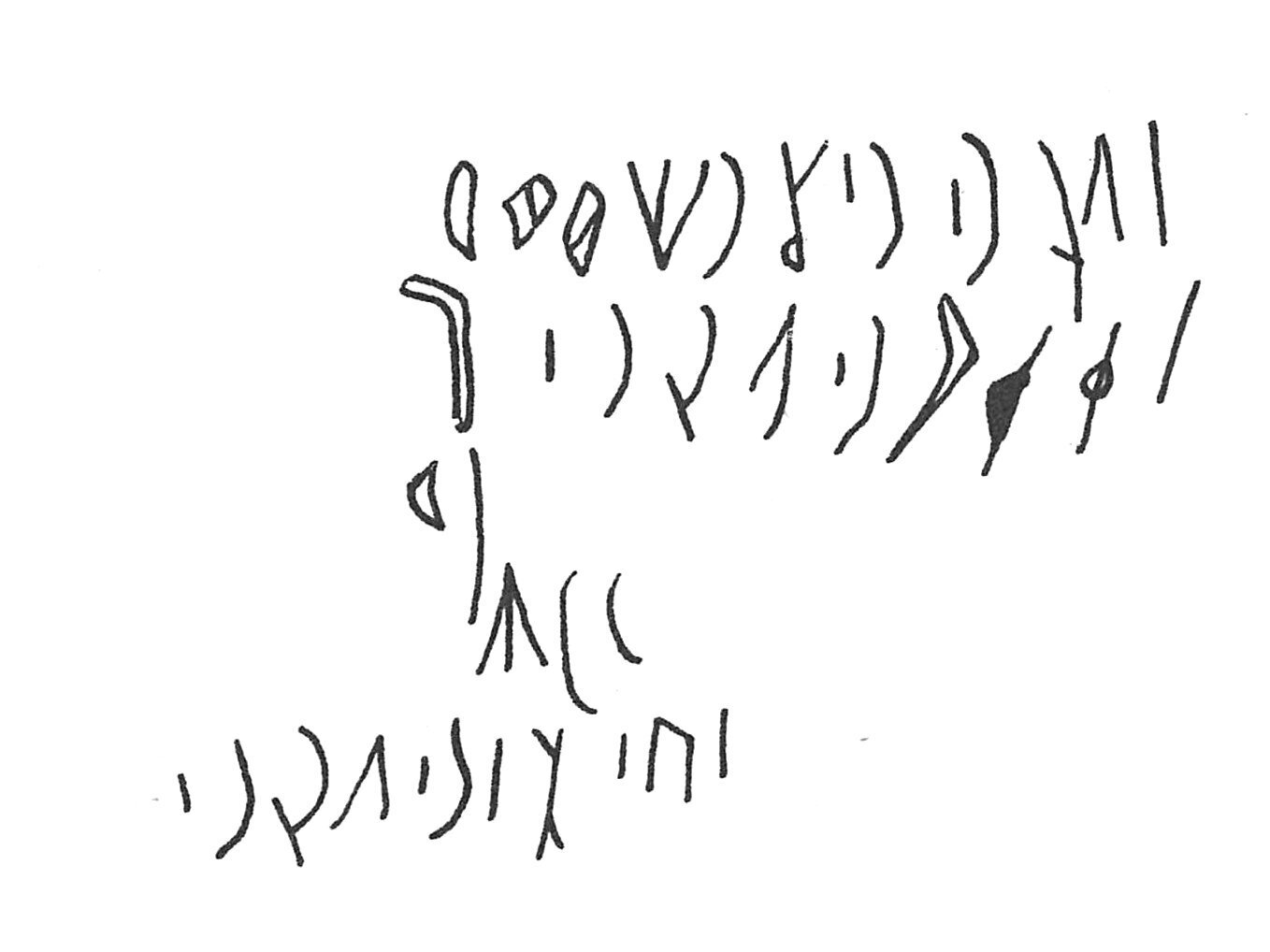 inscription of siglum C 2099