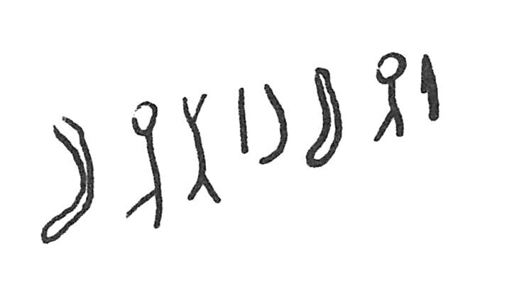 inscription of siglum C 2105