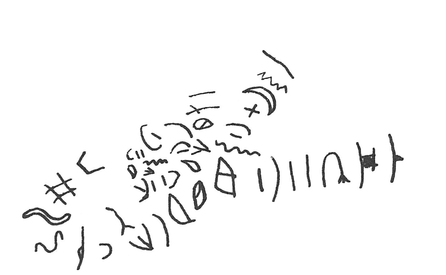 inscription of siglum C 2110