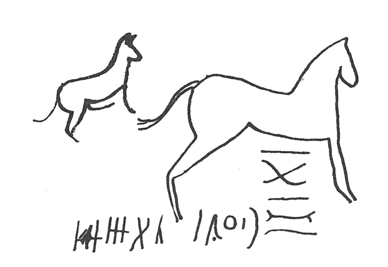 inscription of siglum C 2111