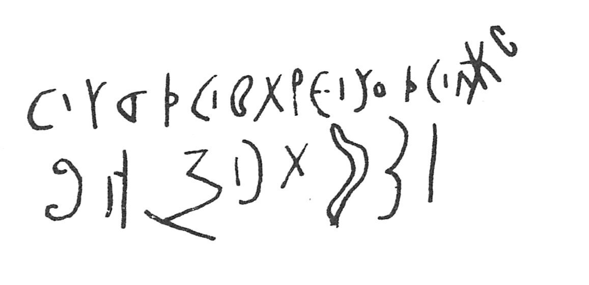 inscription of siglum C 2112