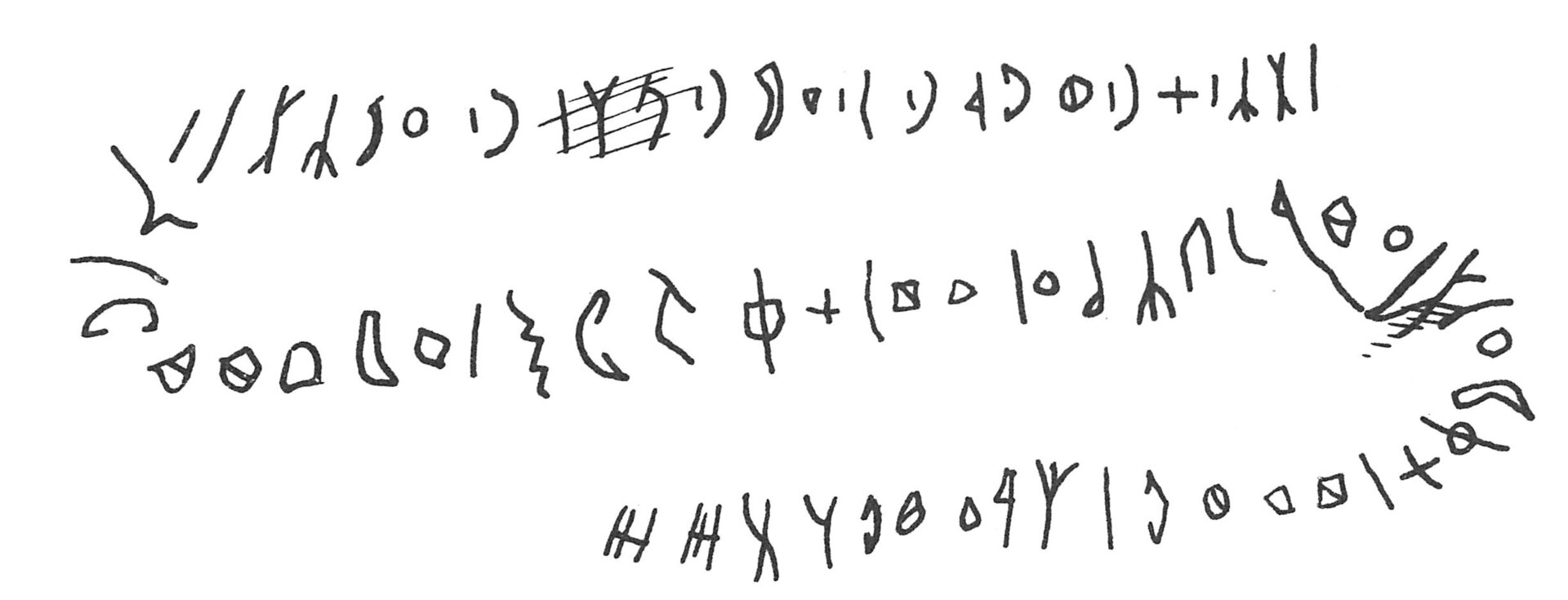 inscription of siglum C 2113