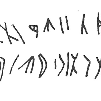 inscription of siglum C 2116