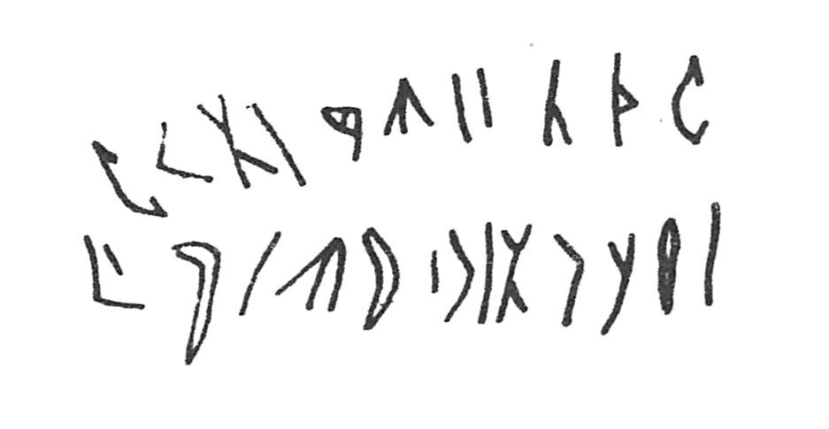inscription of siglum C 2116