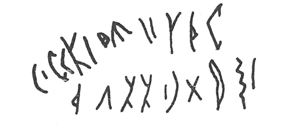 inscription of siglum C 2117