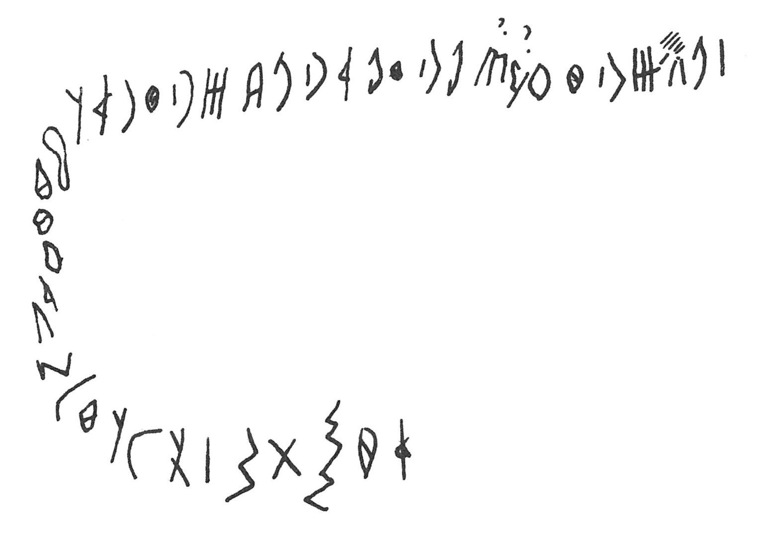 inscription of siglum C 2118