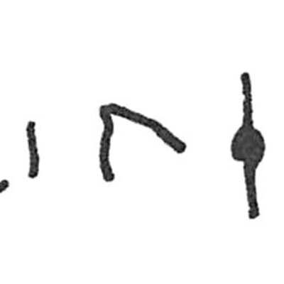 inscription of siglum C 2119