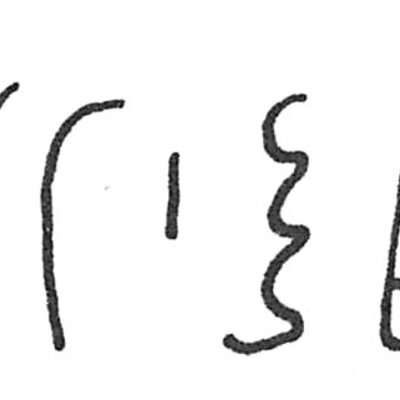 inscription of siglum C 2124