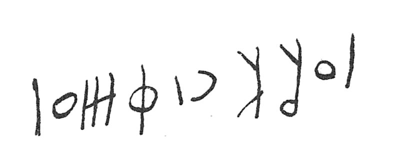 inscription of siglum C 2125