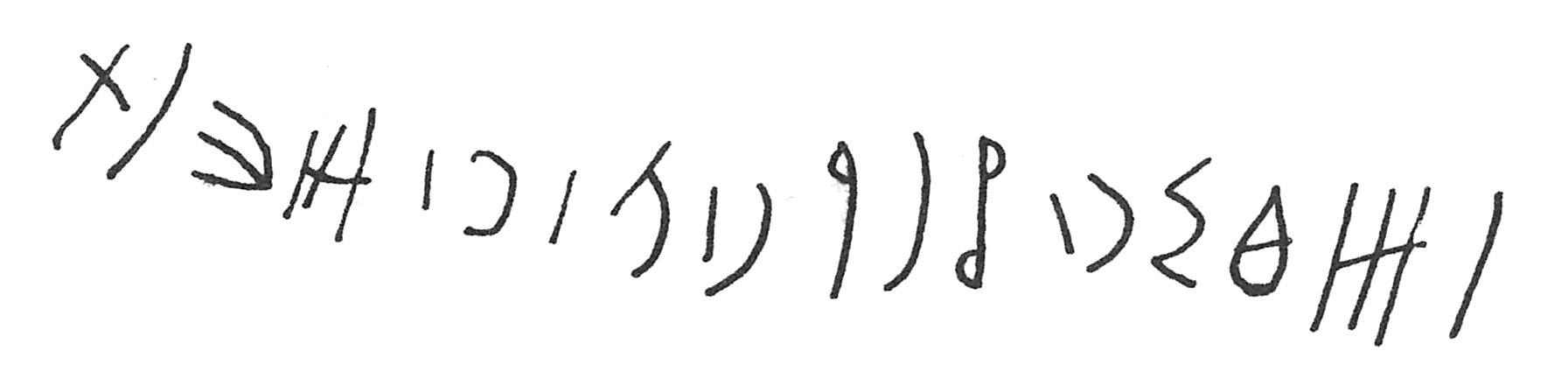 inscription of siglum C 2128