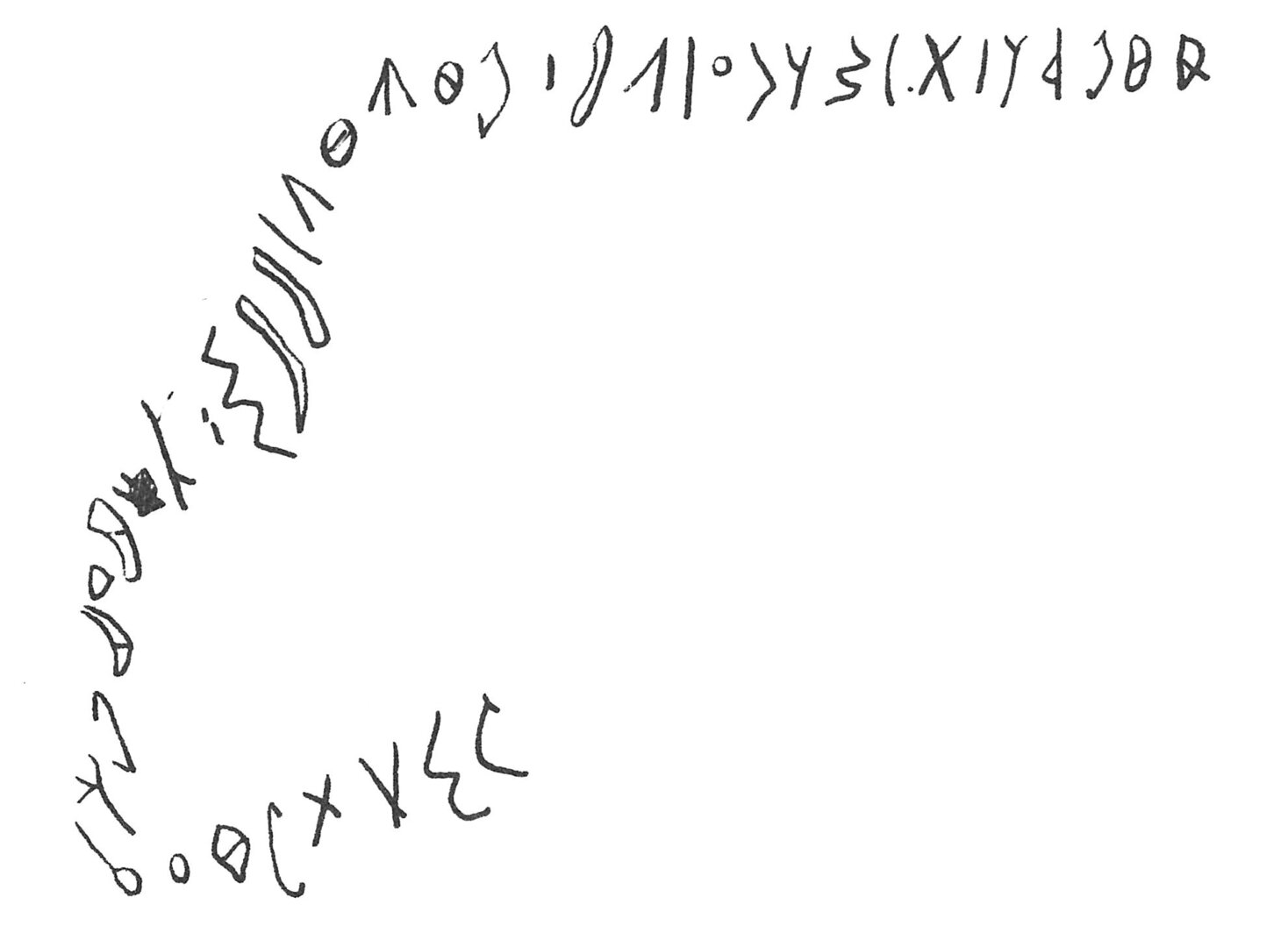 inscription of siglum C 2129