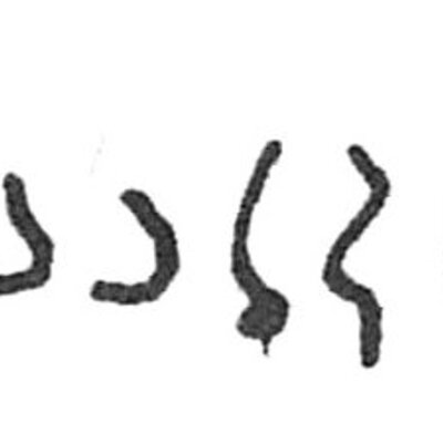 inscription of siglum C 213