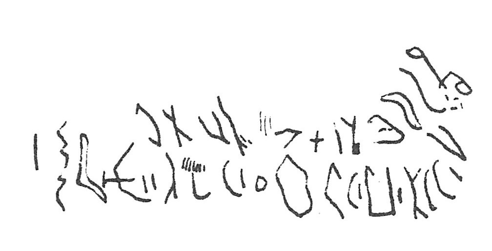 inscription of siglum C 2131