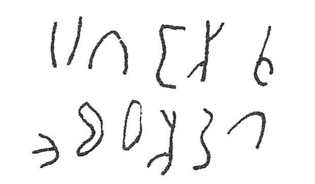 inscription of siglum C 2140