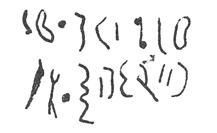 inscription of siglum C 2147