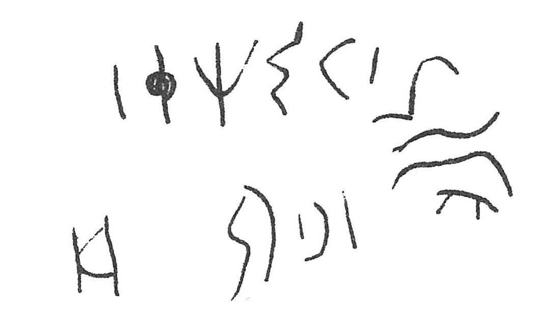 inscription of siglum C 2151