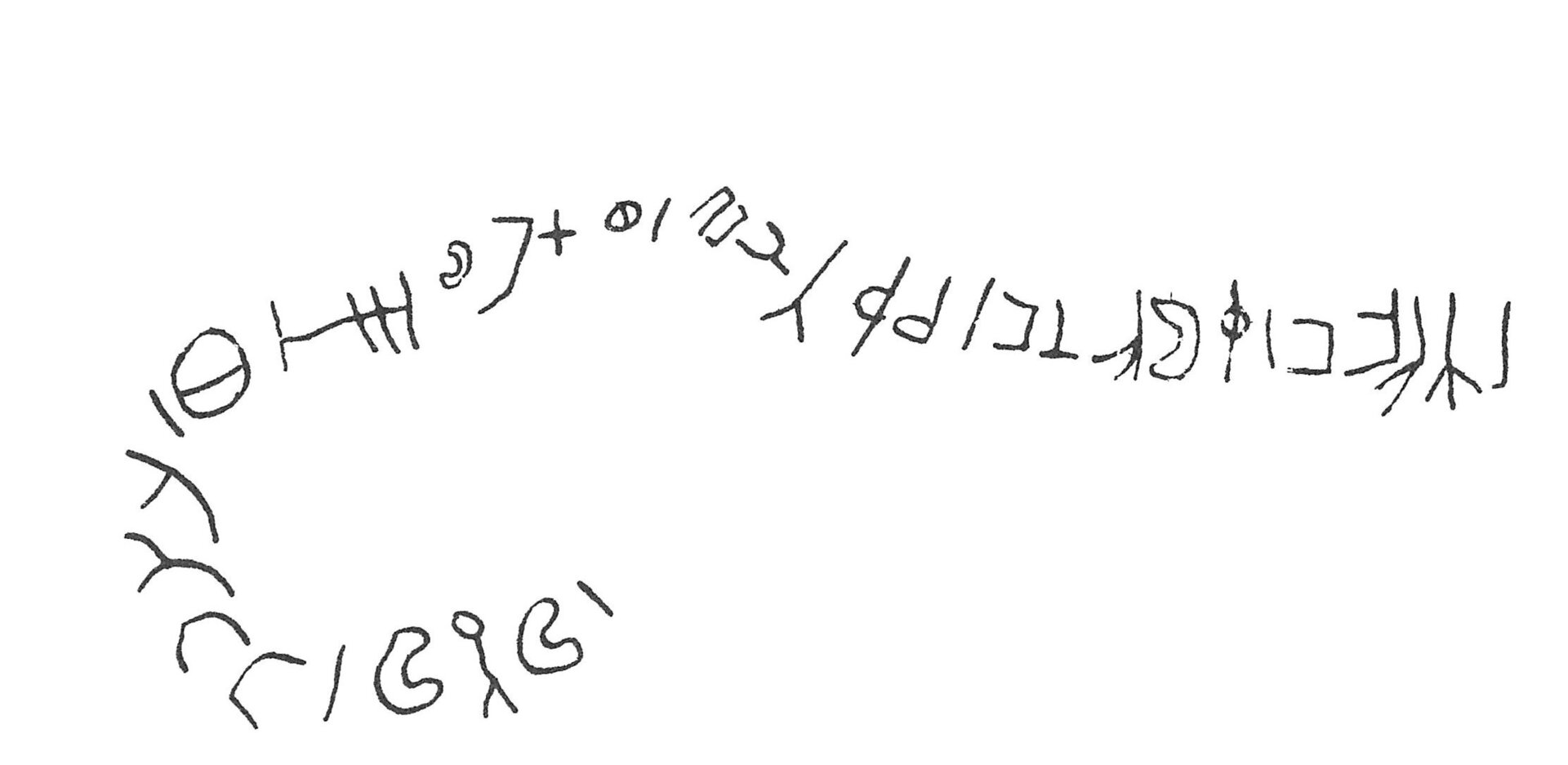 inscription of siglum C 2160