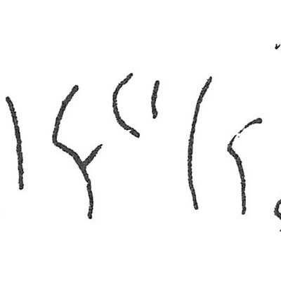 inscription of siglum C 2164