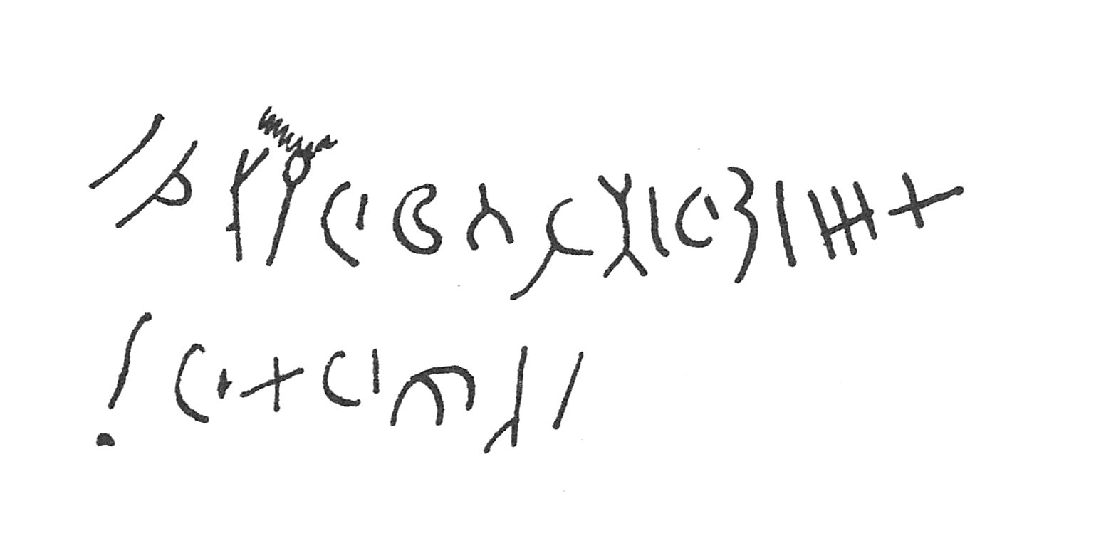 inscription of siglum C 2185