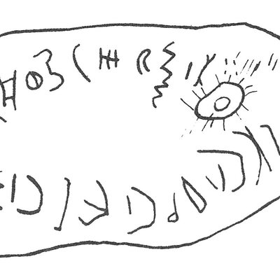 inscription of siglum C 2187