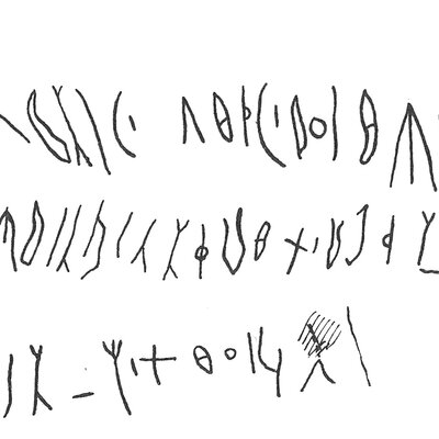 inscription of siglum C 2192