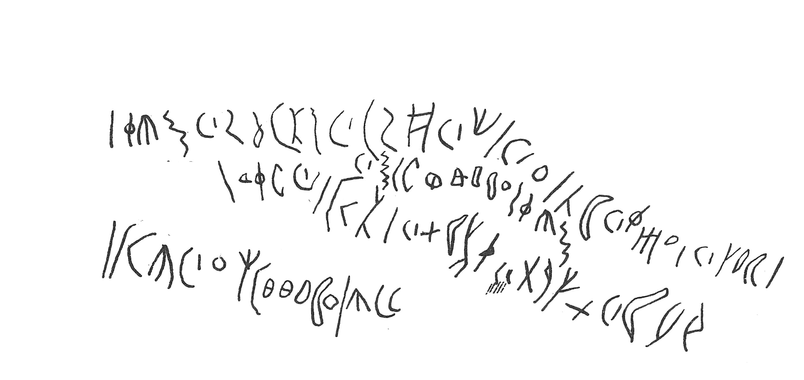 inscription of siglum C 2197