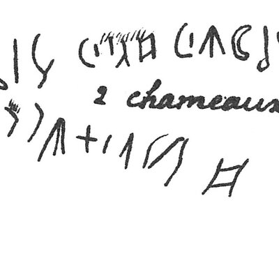 inscription of siglum C 220