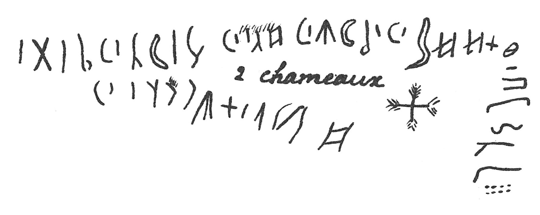 inscription of siglum C 220