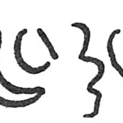 inscription of siglum C 2203