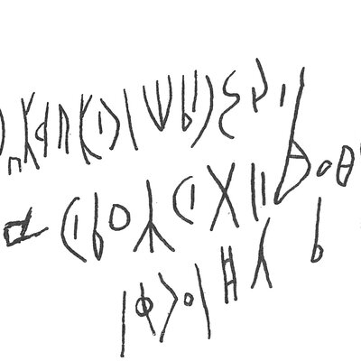 inscription of siglum C 2213