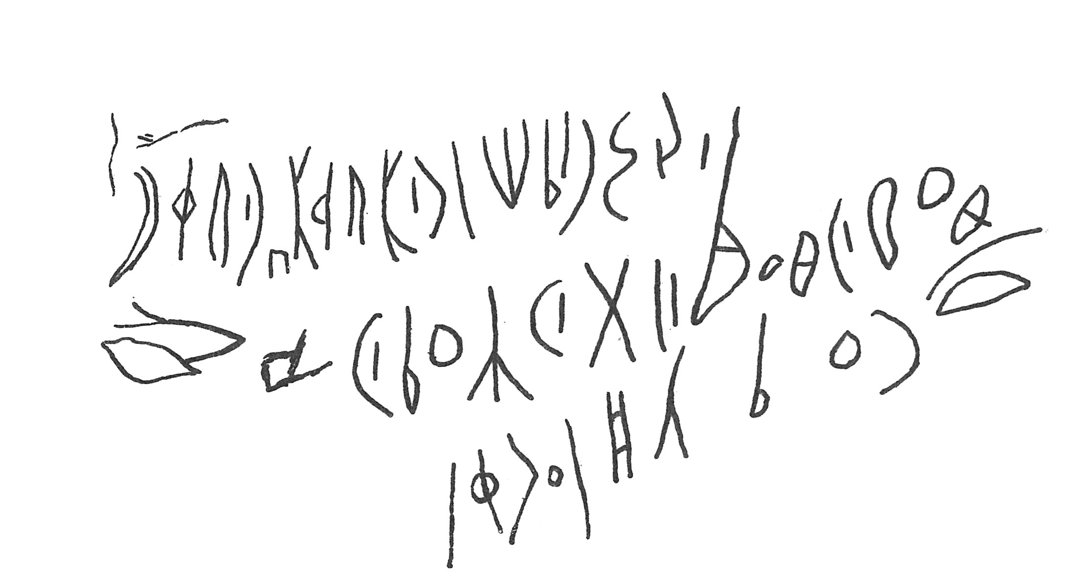 inscription of siglum C 2213