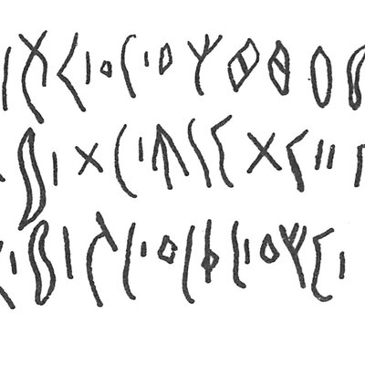 inscription of siglum C 2217