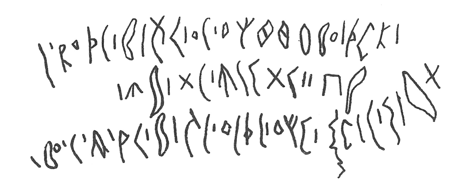 inscription of siglum C 2217