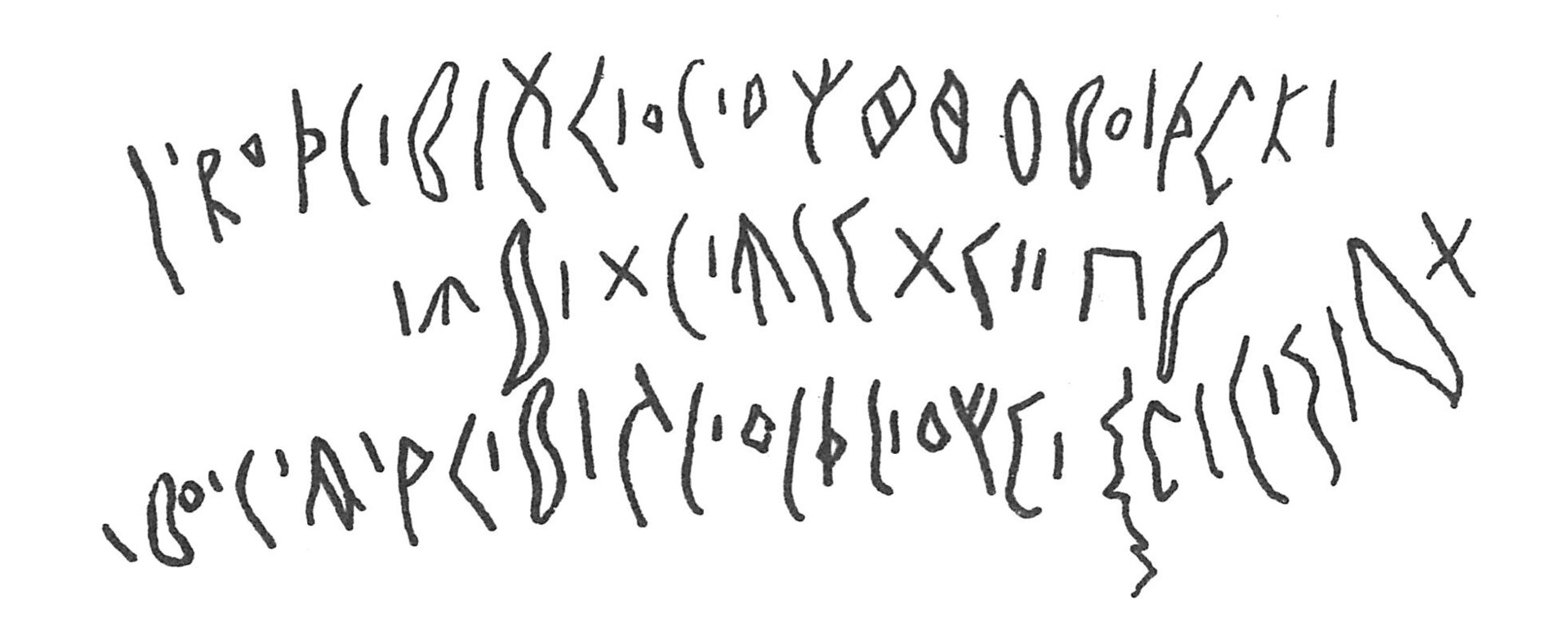 inscription of siglum C 2218