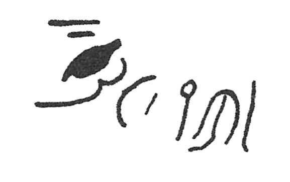 inscription of siglum C 2221