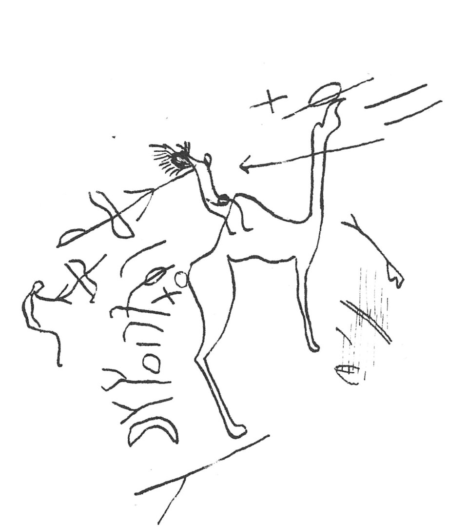 inscription of siglum C 2225