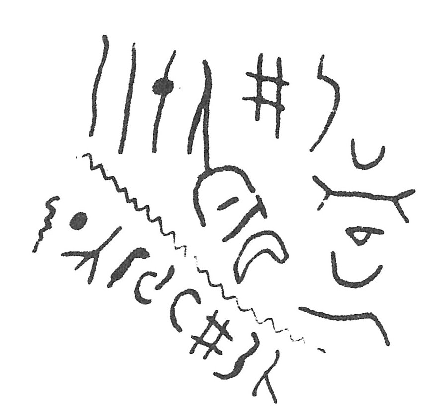 inscription of siglum C 2247