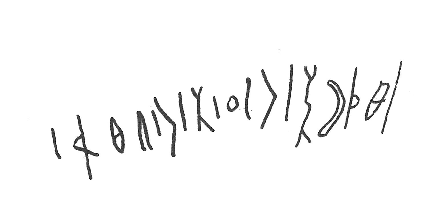 inscription of siglum C 2254