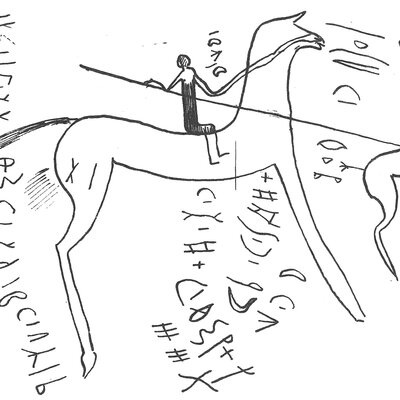 inscription of siglum C 2256