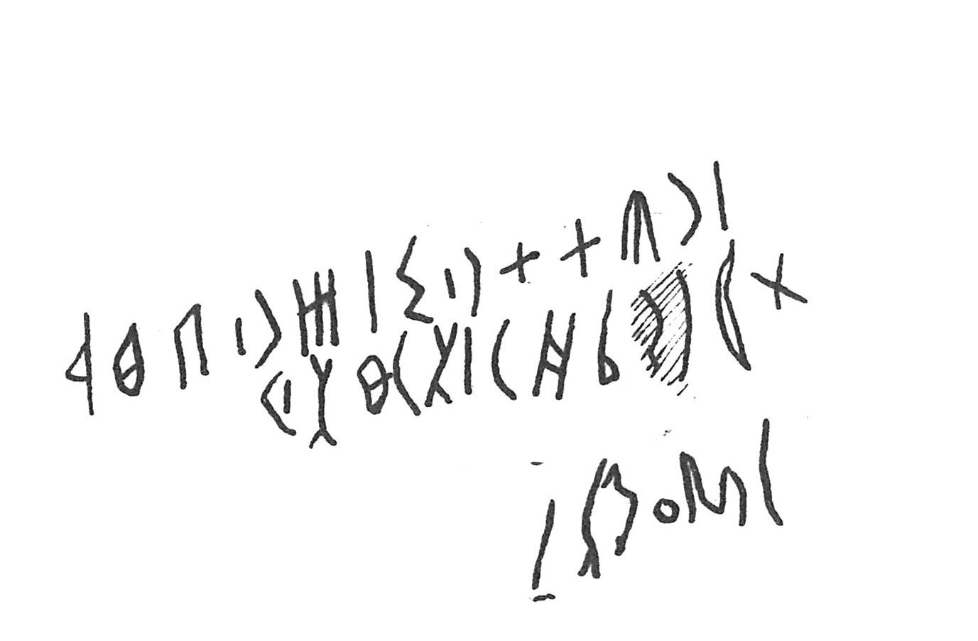 inscription of siglum C 2267