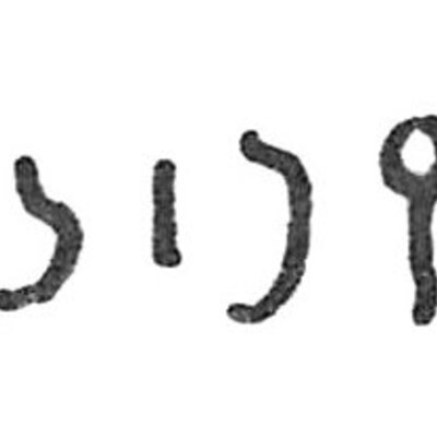 inscription of siglum C 2269