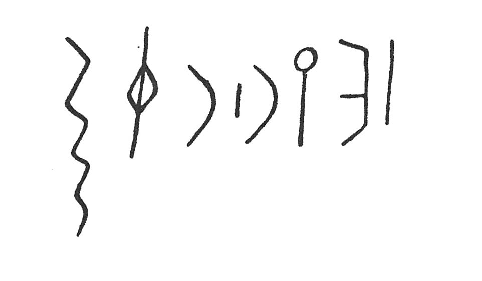 inscription of siglum C 2269