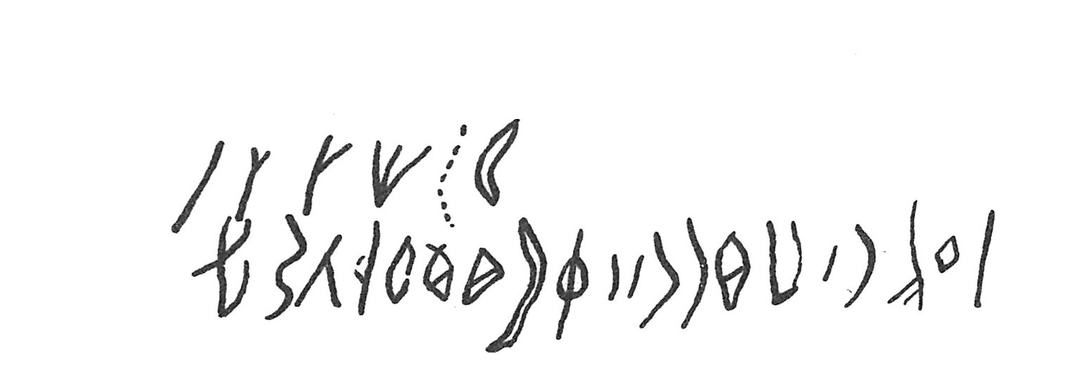 inscription of siglum C 2272